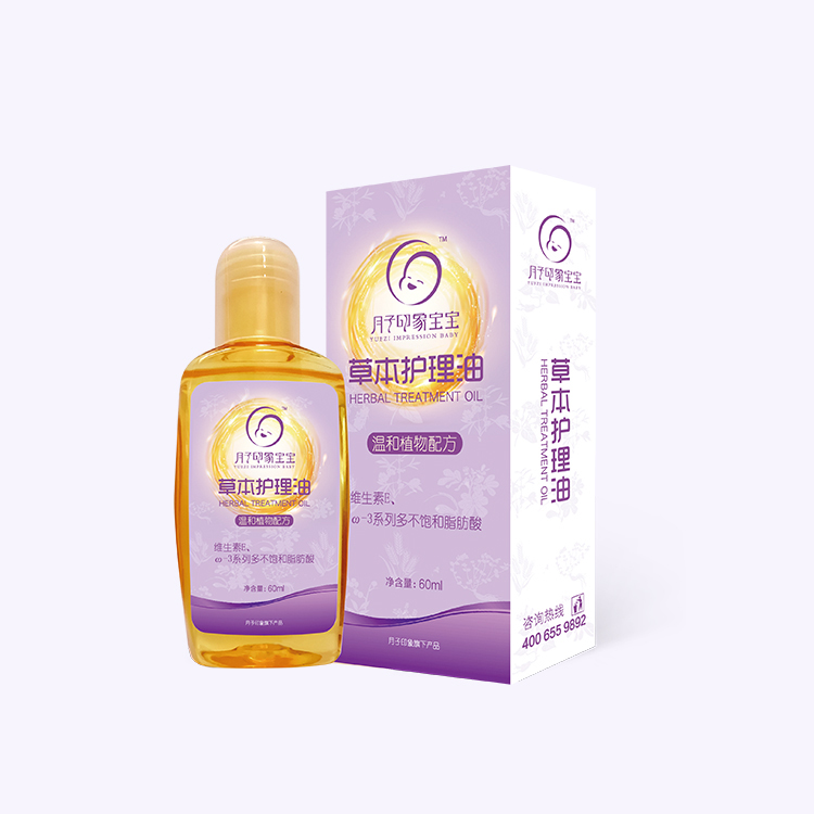 草本护理油 (1).jpg