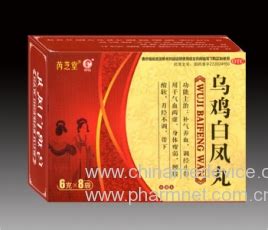 乌鸡白凤丸治疗痛经吗还是月经不调