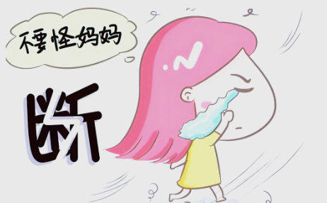 入秋断奶，这7种“坑娃”又 “坑妈” 的方法，千万别再用了！