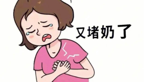 堵奶越揉越肿？到底该怎么处理？3 个步骤轻松通乳！