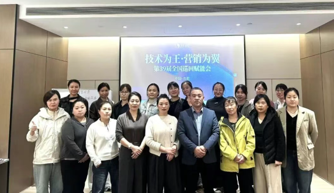 月子印象一体化实战营合肥站圆满收官：技术 + 营销双驱动，赋能产康业！