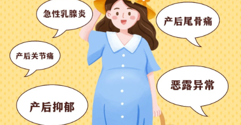 月子病只能月子里治？别被这个误区坑了一辈子！