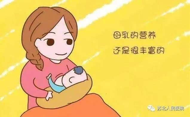 母乳喂养比你想象中重要，这些母乳知识你应该了解