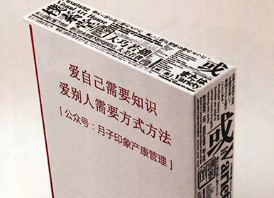 别人家健康的妈妈与健康的宝宝是这样炼成的！太专业了！