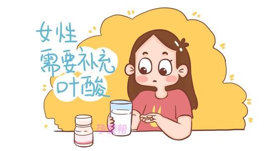 送给备孕的准爸爸和准妈妈们