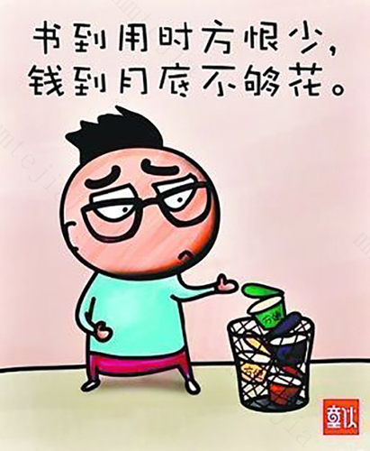 孩子大一要3000块钱生活费，大人只给1500，孩子不要发脾气扔地上该怎么劝说？