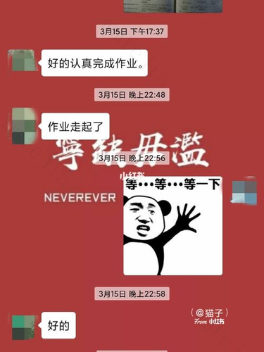 “妈，每次写作业我就害怕，根本没心思写，这都是拜你所赐！”