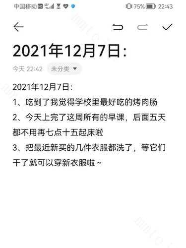 七天长假三件好事