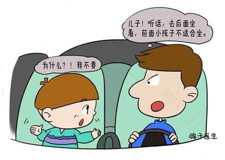 自己一个人带孩子要注意什么事情？