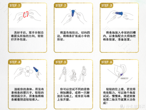 用卫生棉条可以小便吗 小便是不是要取出卫生棉条