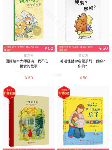 陪孩子读了上千本书，挑出最值得跟孩子看的100本绘本，3岁+必看