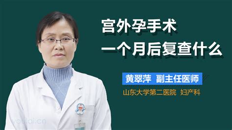 打促排卵针的副作用有哪些呢