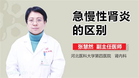 腹泻会导致尿蛋白偏高吗