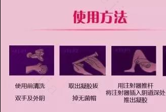 女人为啥不喜欢带套