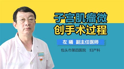 子宫肌瘤食谱大全窍门