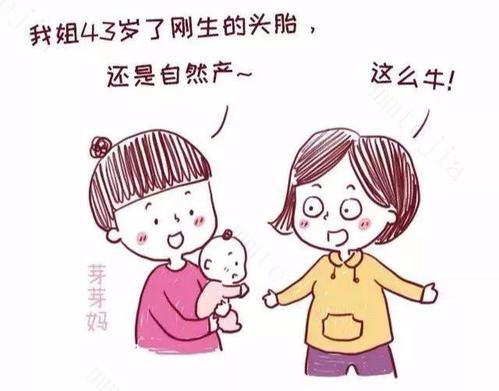 各年龄女人怀孩子的优势和劣势！超过这个岁数怀孕最可怕！