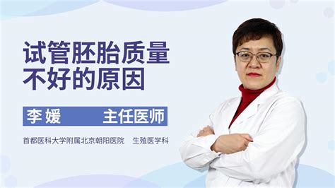 备孕尿酸高是什么原因