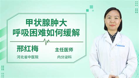 甲状腺功能减退吃什么药最有效