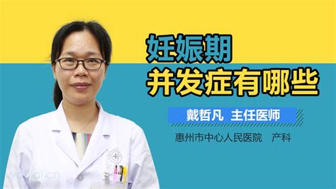 子宫纵膈是怎么回事这样怀孕率有几层