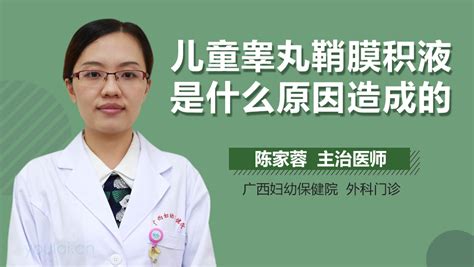 输精管堵塞有什么感觉吗