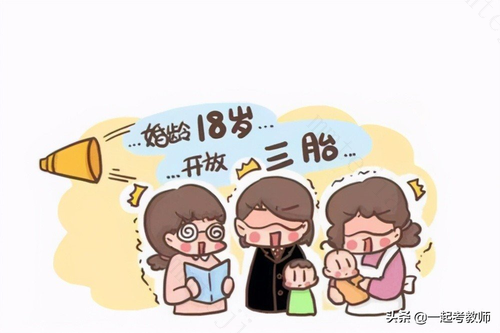 被人催生怎么办？如何向三姑六婆解释你为什么不生小孩