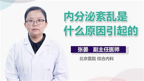 女性长期憋尿会导致不孕吗