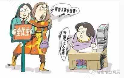 9大坏习惯让你无法实现优生