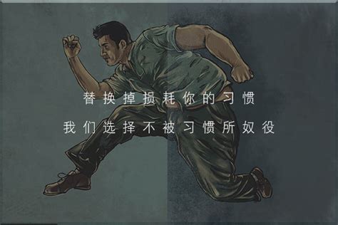 无法实现优生的十大坏习惯