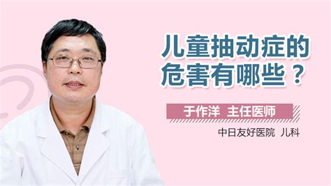 假性隐睾症的危害