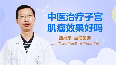 子宫肌瘤如果不治危害大吗