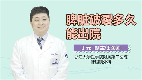 宫腔镜手术宫腔粘连术后注意事项