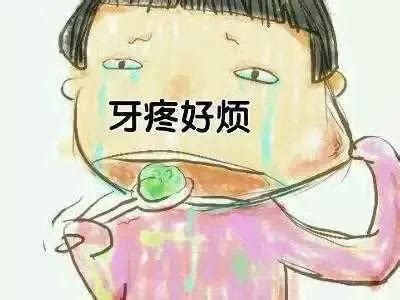 备孕需要拔牙吗