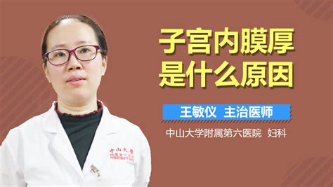 附件囊肿吃什么药会消除