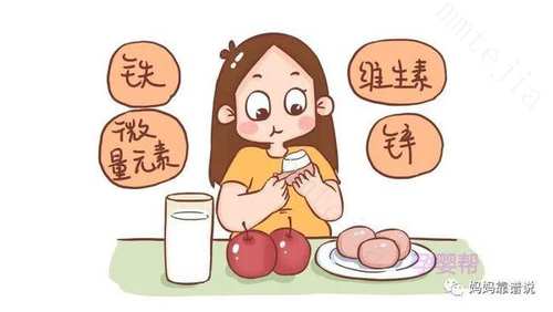 孕前女性的饮食注意补锌