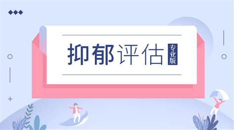 测婚后你的幸福指数