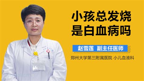 附睾炎反复发烧应怎么办