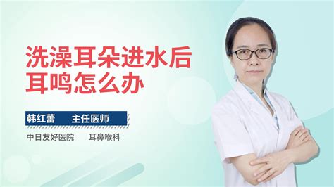 附件炎指的是什么位置