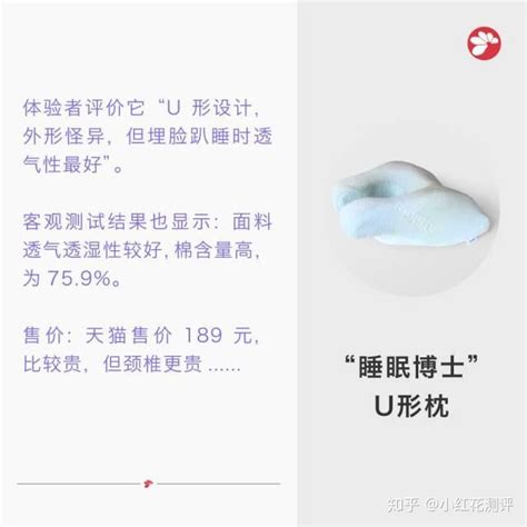 月经期间可以趴着睡吗?