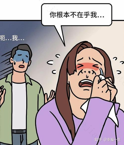 大姨妈期间生气的危害 这5大危害你一定要看！