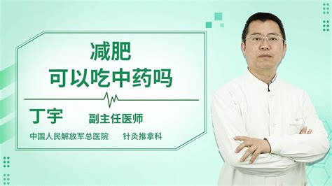 宫寒吃西药好还是中药好