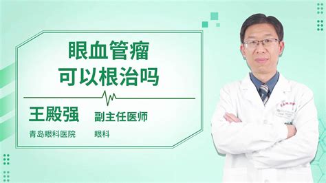 少量盆腔积液会影响怀孕吗