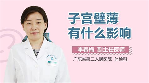 吃什么药能治子宫内膜息肉