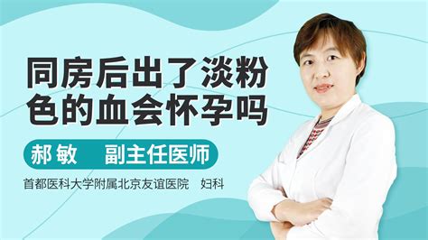 女性哺乳期同房会怀孕吗