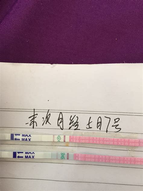 排卵试纸强阳代表卵泡发育成熟吗