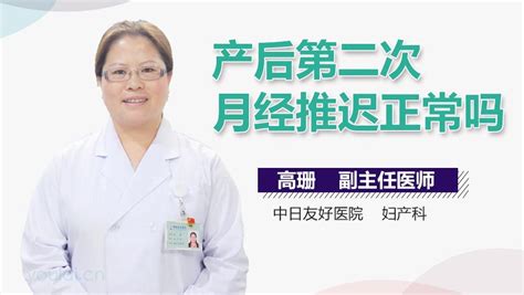 女孩月经多少岁来属于正常