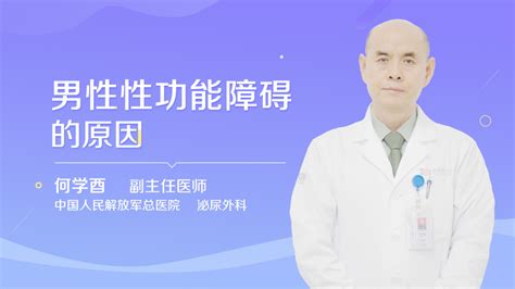 精囊炎引起的不育能治好吗