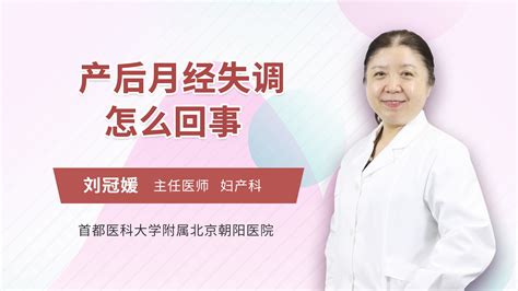 月经连续来十几天了怎么回事