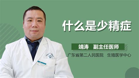 精子存活率低能做试管吗