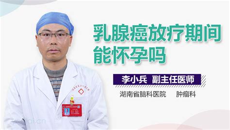 乳腺癌都有哪几种手术方式