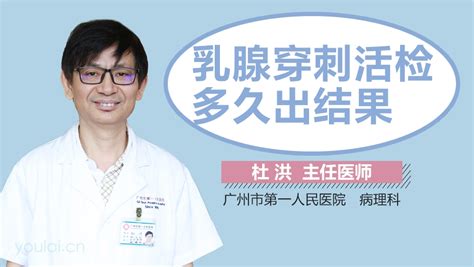 乳腺癌都有哪几种手术方式